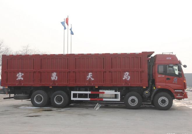 FOTON AUMAN ГРУЗОВИК ЗАПАСНЫХ ЧАСТЕЙ ПРАЙС ЛИСТ 45