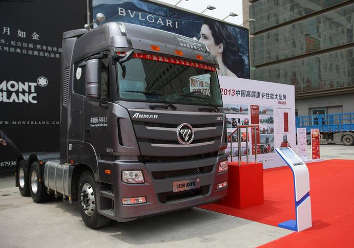 FOTON AUMAN ГРУЗОВИК ЗАПАСНЫХ ЧАСТЕЙ ПРАЙС ЛИСТ 32