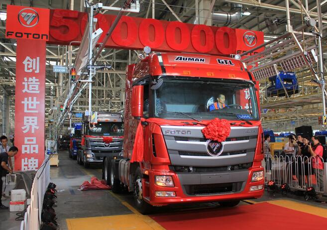 FOTON AUMAN ГРУЗОВИК ЗАПАСНЫХ ЧАСТЕЙ ПРАЙС-ЛИСТ 28